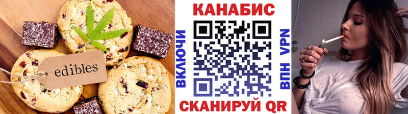 цены наркотик  Ейск  Cannafood конопля 