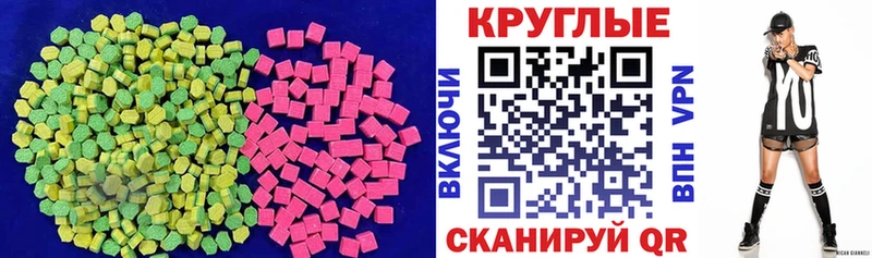 продажа наркотиков  Ейск  Экстази Дубай 