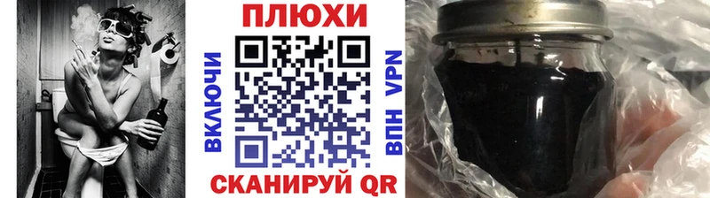 где купить наркотик  Ейск  ГАШИШ hashish 