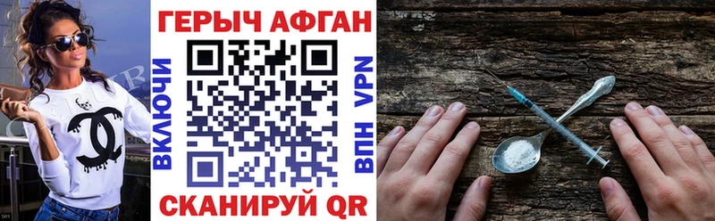 ссылка на мегу сайт  Ейск  Героин хмурый 