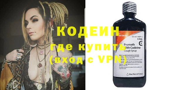 бутират Аркадак