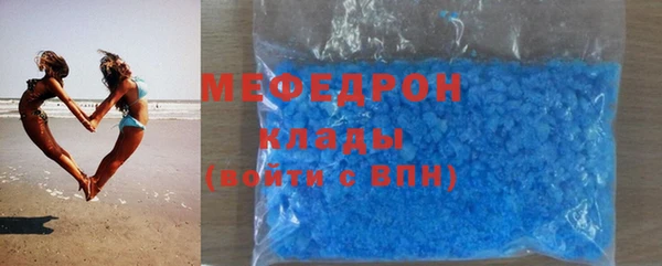 бутират Аркадак