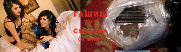 дистиллят марихуана Балахна