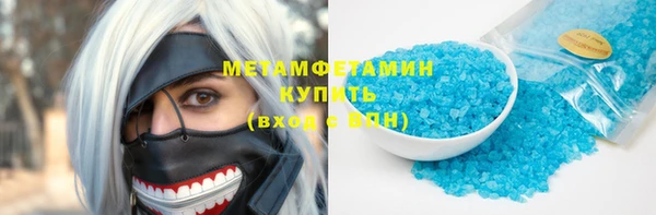 дистиллят марихуана Балахна