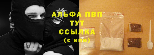 кокаин Балабаново