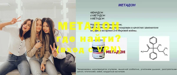 дистиллят марихуана Балахна