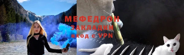 spice Баксан