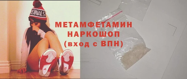 кокаин Балабаново