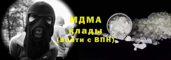 мдпв Армянск