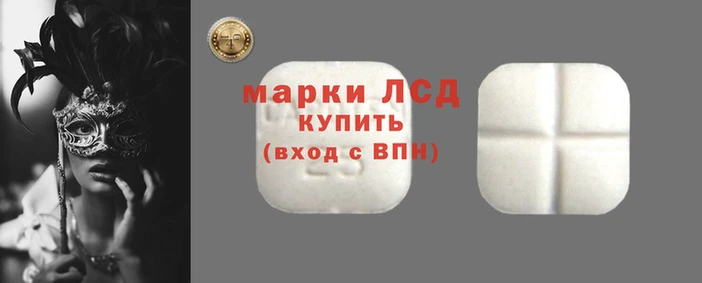 дистиллят марихуана Балахна