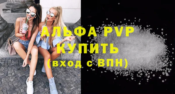 spice Баксан