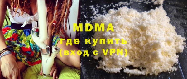 хмурый Арсеньев