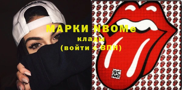 бутират Аркадак