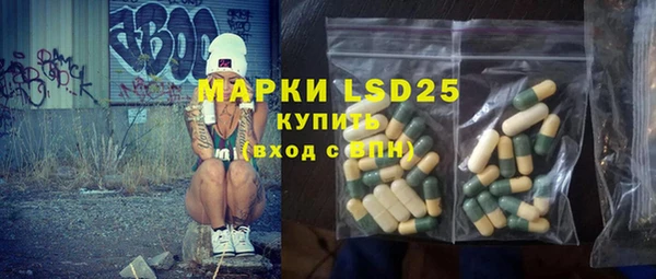 бутират Аркадак