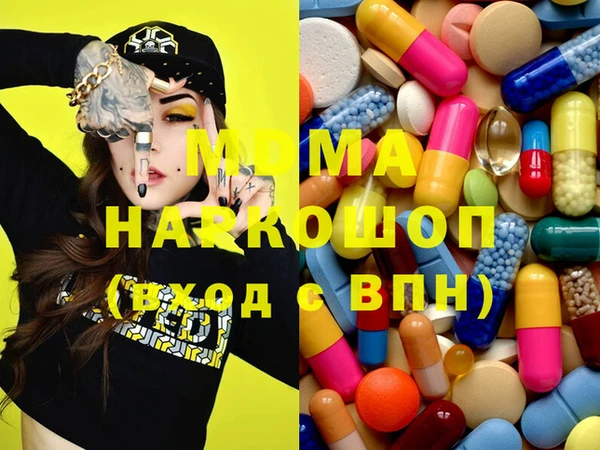 дистиллят марихуана Балахна