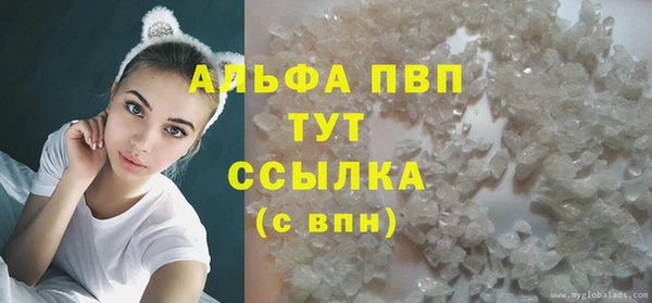кокаин Балабаново