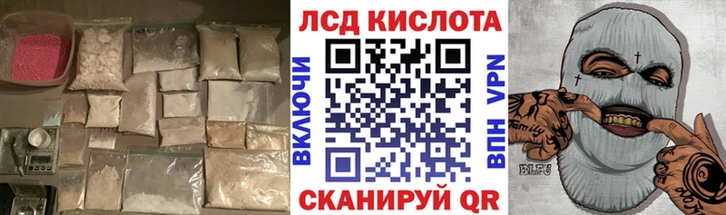 ЛСД экстази кислота Ейск