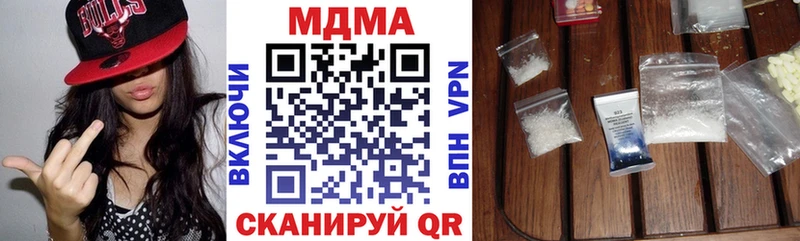 MDMA VHQ  Ейск 