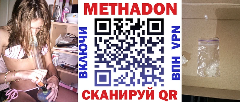 дарк нет Telegram  Ейск  Метадон белоснежный 