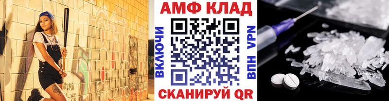 Метамфетамин мет Ейск