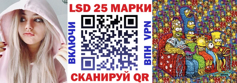 Марки N-bome 1,5мг  цена   KRAKEN ТОР  Ейск 