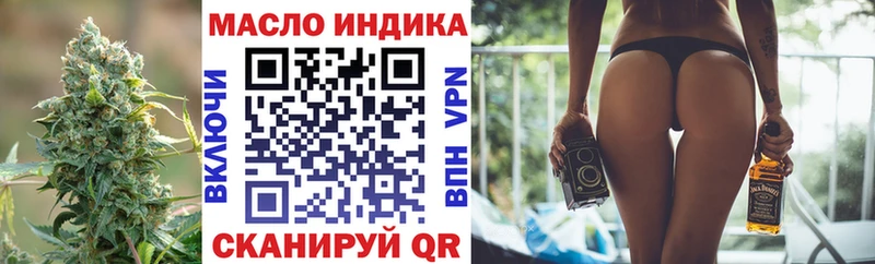 ТГК вейп  хочу наркоту  Ейск 