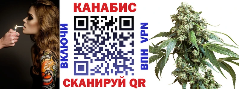 купить наркотики цена  Ейск  Конопля White Widow 
